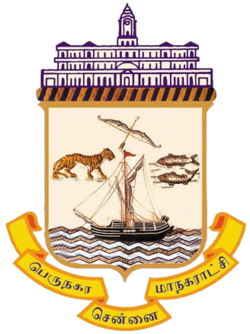 Brijbasi Chennai Corporation Emblem